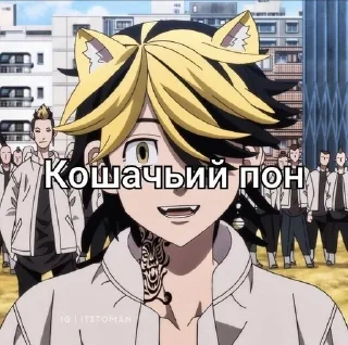 🌟 emoji Казутора пон Telegram sticker 1 of 29