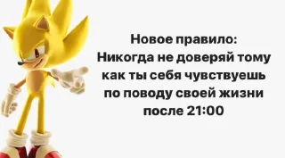 Sticker from чесонрио комьюнити