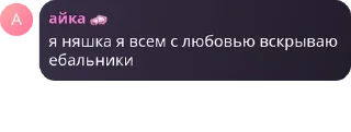 😻 emoji айка айка айкуля Telegram sticker 14 of 21