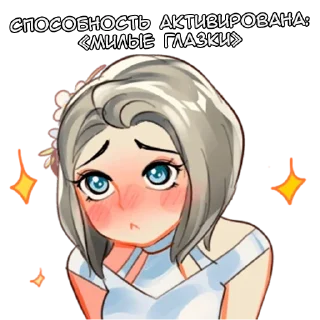 Sticker from Бат-чан - @tg_sticks