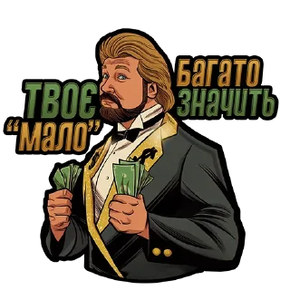 💶 emoji WWE Looks UA Telegram sticker 4 of 85