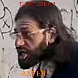 😡 emoji ТАК СТОП НАХОЙ Telegram sticker 18 of 120