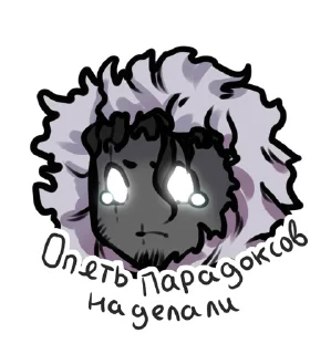 Sticker from Time Prison Duo