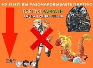 ⛓ emoji Китай Мощный Telegram sticker 19 of 120