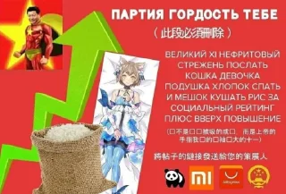 🐈 emoji Китай Мощный Telegram sticker 14 of 120
