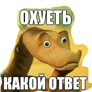 ❤️ emoji Саймон говорит @Psycho_cat Telegram sticker 7 of 120