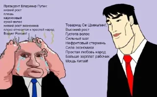 💪 emoji Китай Мощный Telegram sticker 1 of 120