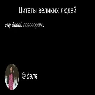 🗣 emoji deorum genius Telegram sticker 5 of 29