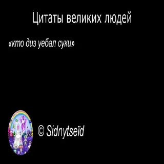 👎 emoji deorum genius Telegram sticker 17 of 29
