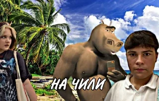 🥴 emoji Женщина мечты Telegram sticker 17 of 41