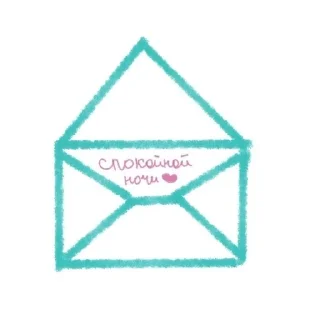 Sticker from милые пикчи для тебя