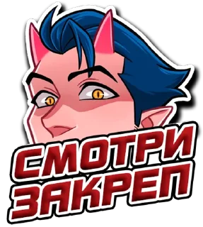 🗯 emoji 👑ADVENTURER👑 Telegram sticker 10 of 10