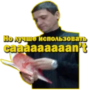 👌 emoji Цитатки Telegram sticker 23 of 46