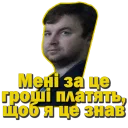 💲 emoji Цитатки Telegram sticker 13 of 46