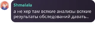 Sticker from цитатки пупсов