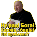 🤗 emoji Цитатки Telegram sticker 6 of 46