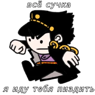 😤 emoji none sentence exe Telegram sticker 12 of 25
