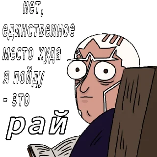 😬 emoji none sentence exe Telegram sticker 14 of 25