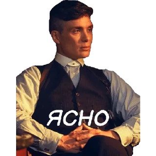 😉 emoji Шелбі крутий Telegram sticker 22 of 80