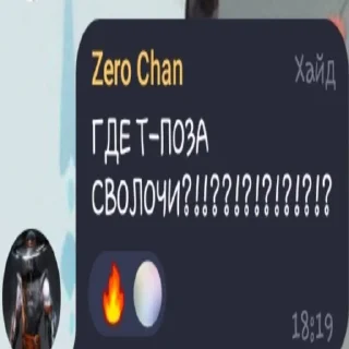 Sticker from Нолик Чан