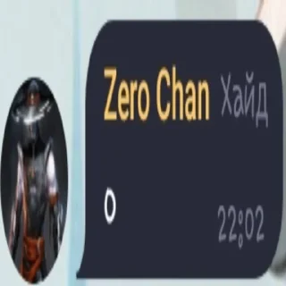 Sticker from Нолик Чан