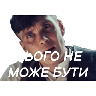 🤔 emoji Шелбі крутий Telegram sticker 9 of 80