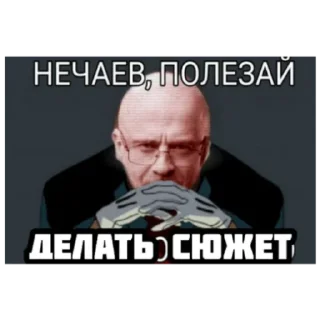 😠 emoji Атомик блях Telegram sticker 4 of 30