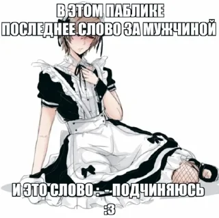 ❤️ emoji лололошка Telegram sticker 6 of 15
