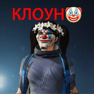 🤡 emoji Cekcu n1 Telegram sticker 19 of 27