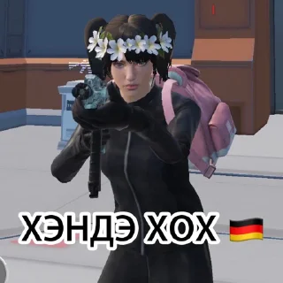 🇩🇪 emoji Cekcu n1 Telegram sticker 21 of 27