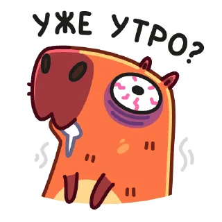 🥴 emoji Пили 👉 @stik98 Telegram sticker 20 of 45
