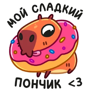 😋 emoji Пили 👉 @stik98 Telegram sticker 10 of 45