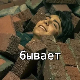 😃 emoji Эйдан Галлагхер! Telegram sticker 14 of 86