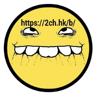 🌝 emoji Новые колбаски для гриля. Сразу четыре вида! Telegram sticker 8 of 120