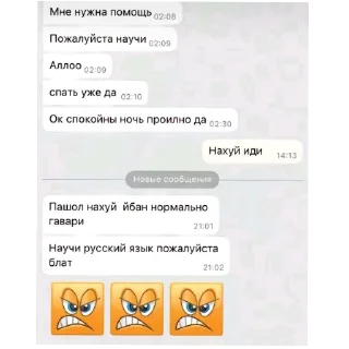 👍 emoji четыре арканы Telegram sticker 23 of 120