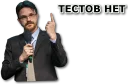☝️ emoji Методичка им. Баумана Telegram sticker 5 of 27