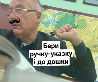 Sticker from Всевышний отец