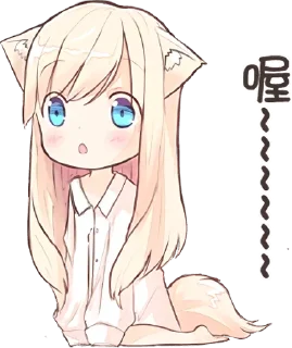 ❤️ emoji Nekomimi-Mia @anime_Stickerr Telegram sticker 17 of 28