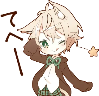❤️ emoji Nekomimi by @anime_stickerr Telegram sticker 18 of 40