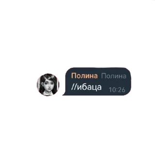 Sticker from Ролка