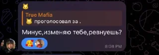 🤩 emoji Мафия людоеды @TgEmodziBot Telegram sticker 8 of 101