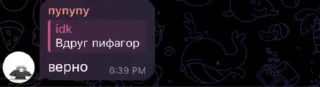 🤩 emoji Мафия людоеды @TgEmodziBot Telegram sticker 17 of 101