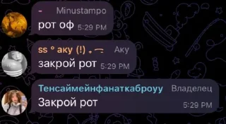 Sticker from Мафия людоеды @TgEmodziBot