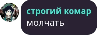 😶 emoji комар Telegram sticker 7 of 15