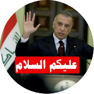 🖐 emoji @MosabLab ⟵👈🏻⚠️خوش خلفيات Telegram sticker 20 of 120