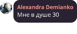 Sticker from Alexandra Demianko