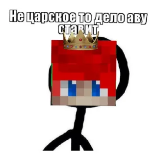 🙄 emoji Ада и пупсики😘 Telegram sticker 13 of 23