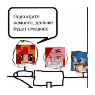 🧐 emoji Ада и пупсики😘 Telegram sticker 16 of 23