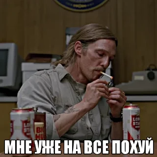 🚬 emoji Раст Коул Telegram sticker 15 of 20
