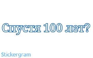 ⁉ emoji 😎👍🏼 Telegram sticker 10 of 12